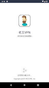 老王佛系最新版android下载效果预览图