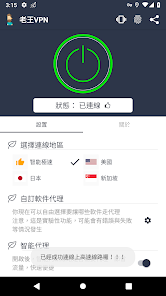 老王佛系最新版android下载效果预览图
